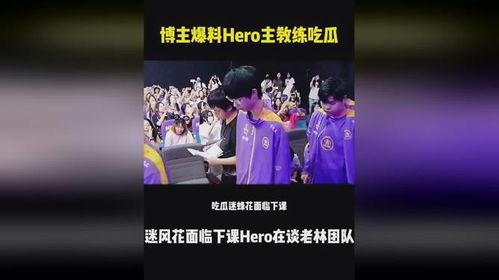 成都吃瓜博主爆料,揭秘娱乐圈幕后真相